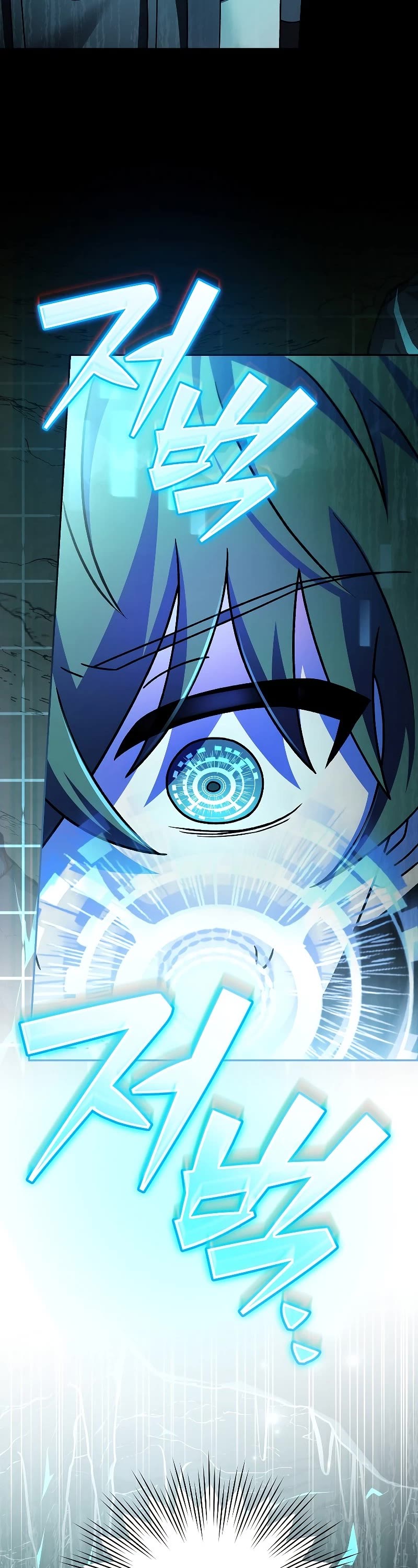 The Novel’s Extra Chapter 77 page 3 - Chapter 77