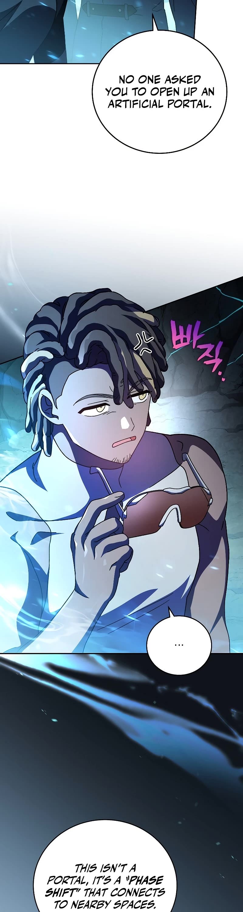 The Novel’s Extra Chapter 77 page 49 - Chapter 77