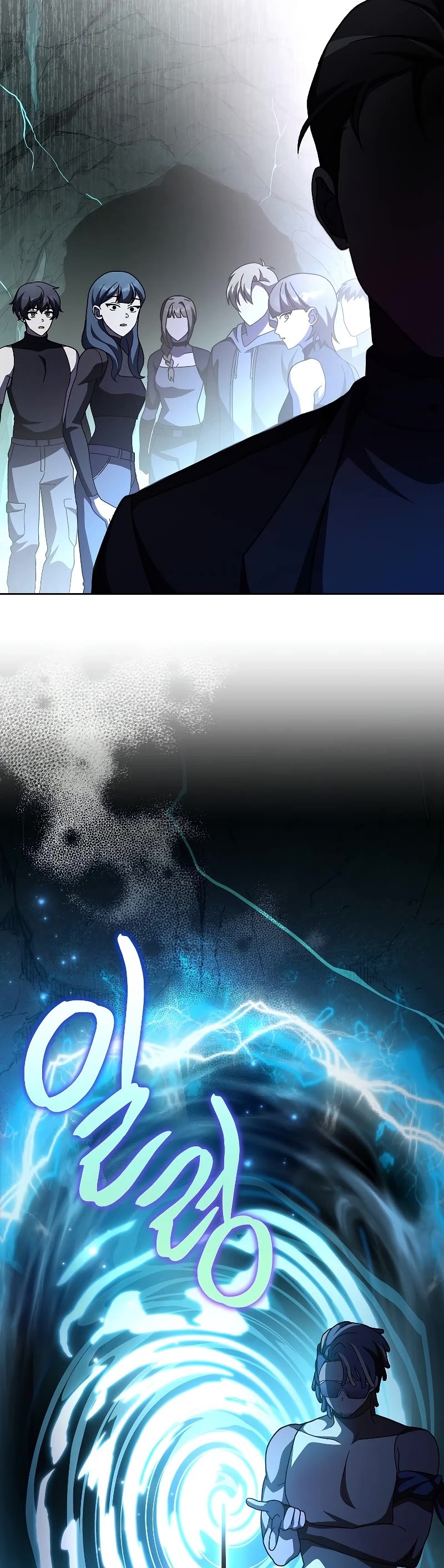 The Novel’s Extra Chapter 77 page 54 - Chapter 77