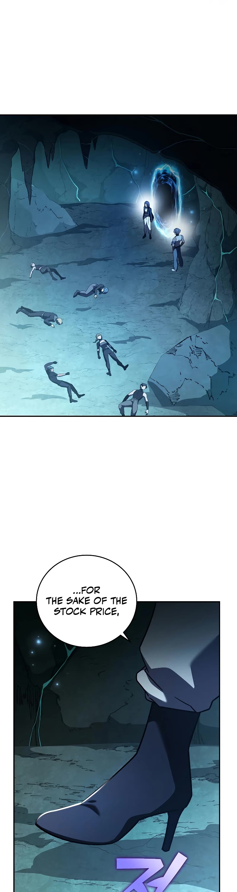 The Novel’s Extra Chapter 78 page 8 - Chapter 78