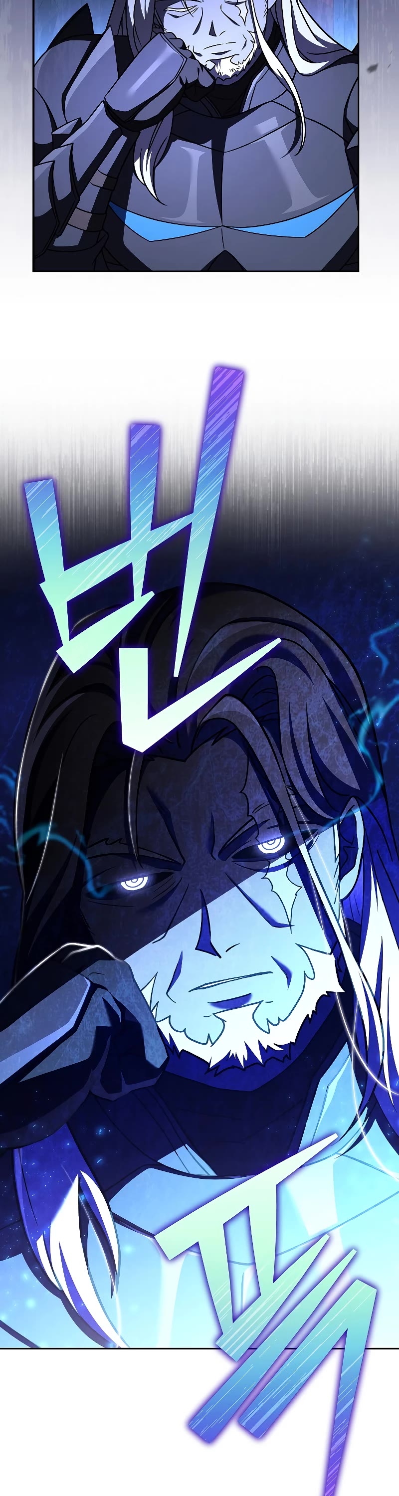 The Novel’s Extra Chapter 79 page 14 - Chapter 79