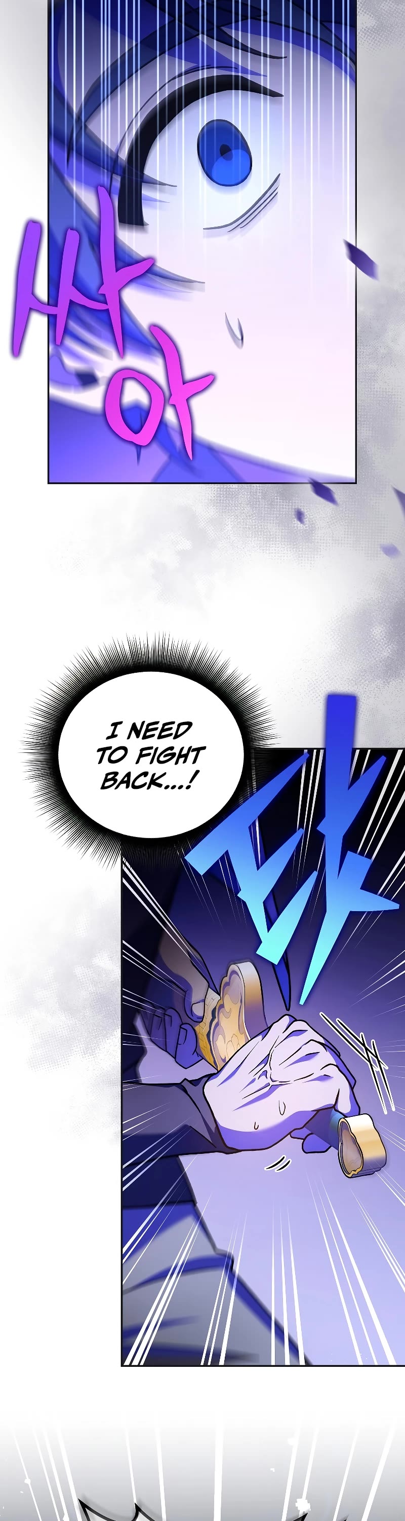 The Novel’s Extra Chapter 79 page 18 - Chapter 79