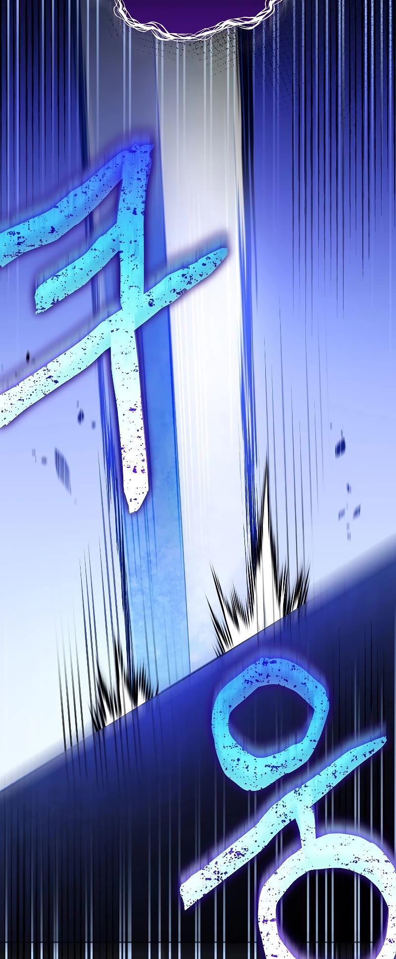 The Novel’s Extra Chapter 79 page 25 - Chapter 79