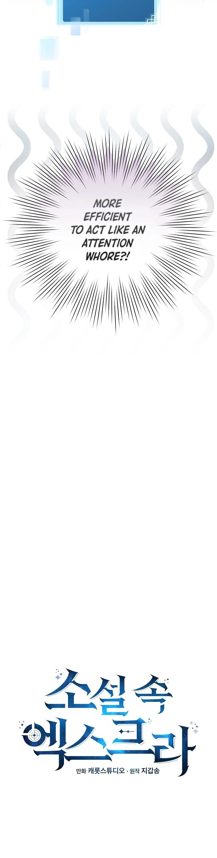 The Novel’s Extra Chapter 8 page 19 - Chapter 8