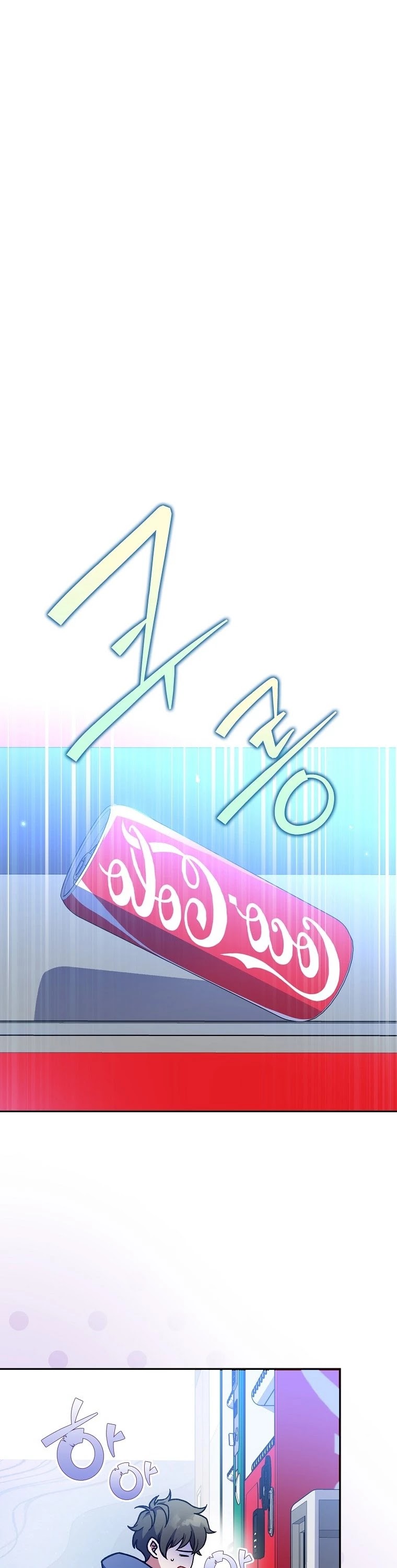 The Novel’s Extra Chapter 8 page 20 - Chapter 8