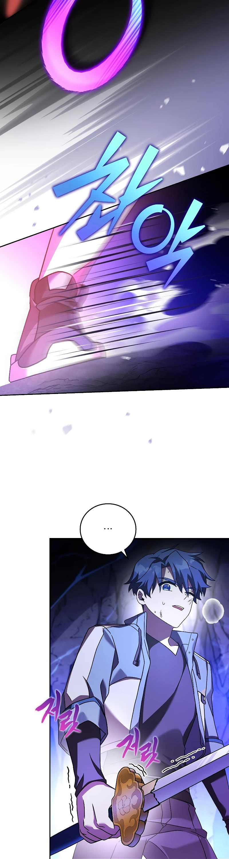 The Novel’s Extra Chapter 80 page 37 - Chapter 80