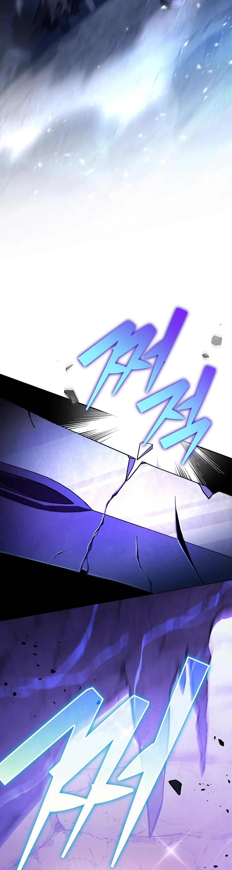 The Novel’s Extra Chapter 80 page 50 - Chapter 80