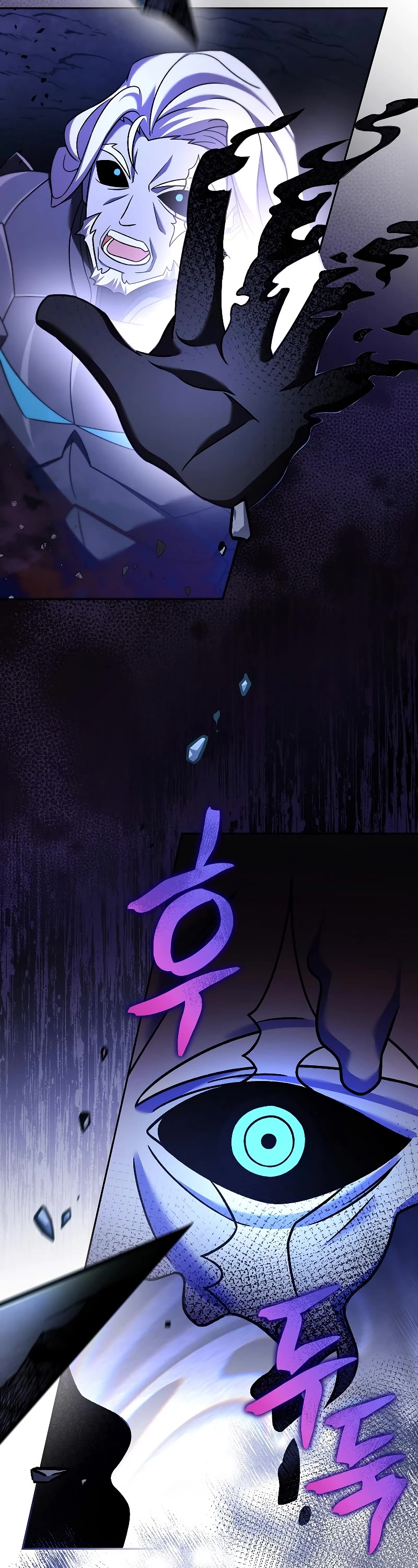 The Novel’s Extra Chapter 80 page 53 - Chapter 80