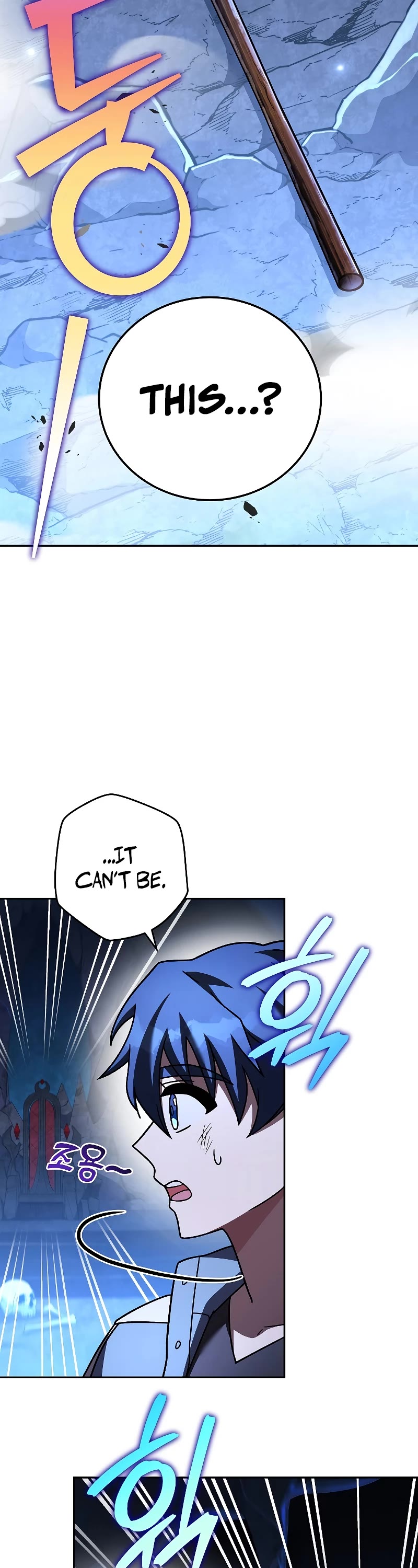 The Novel’s Extra Chapter 80 page 60 - Chapter 80