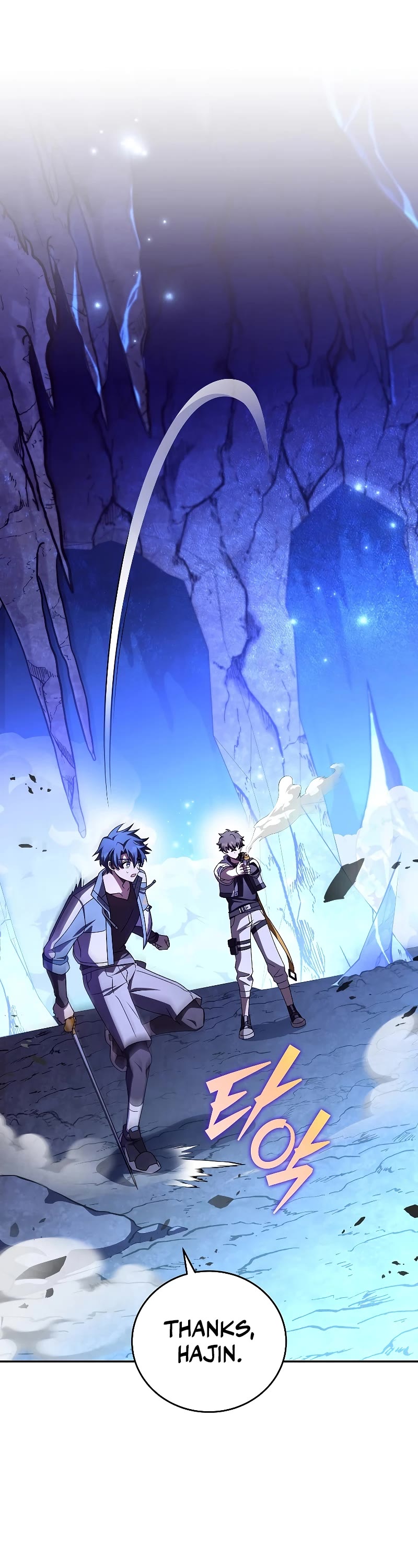The Novel’s Extra Chapter 80 page 7 - Chapter 80