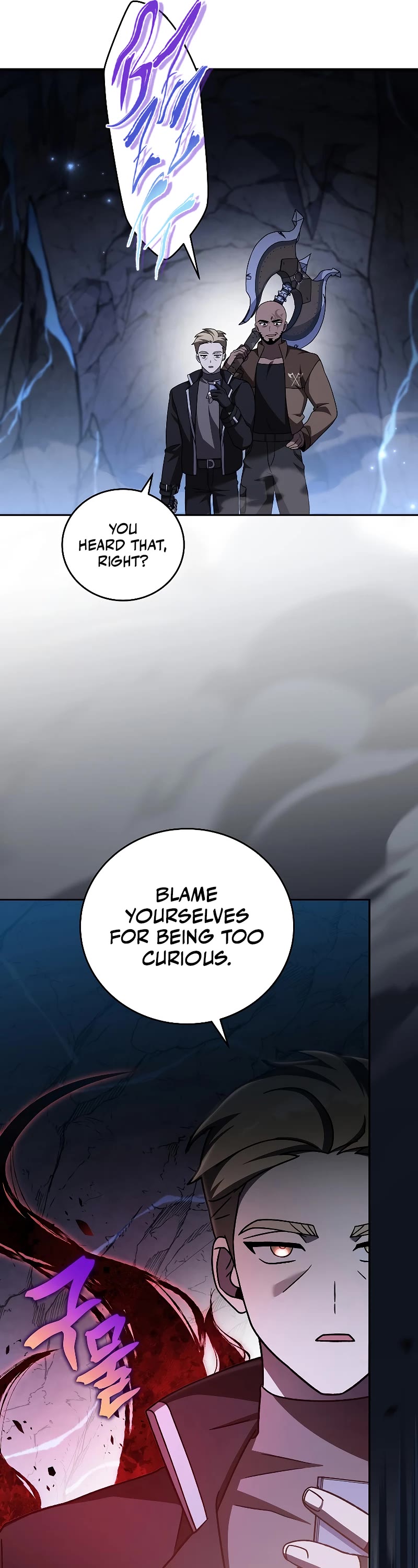 The Novel’s Extra Chapter 81 page 13 - Chapter 81