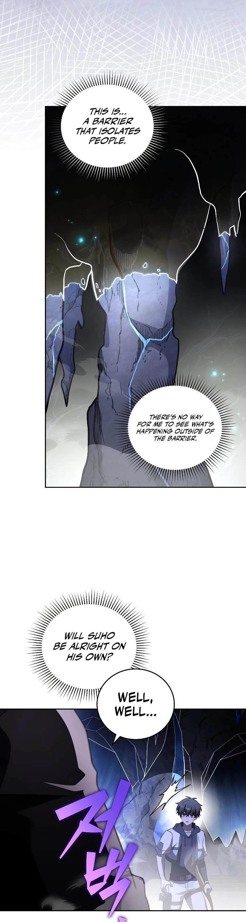 The Novel’s Extra Chapter 81 page 20 - Chapter 81