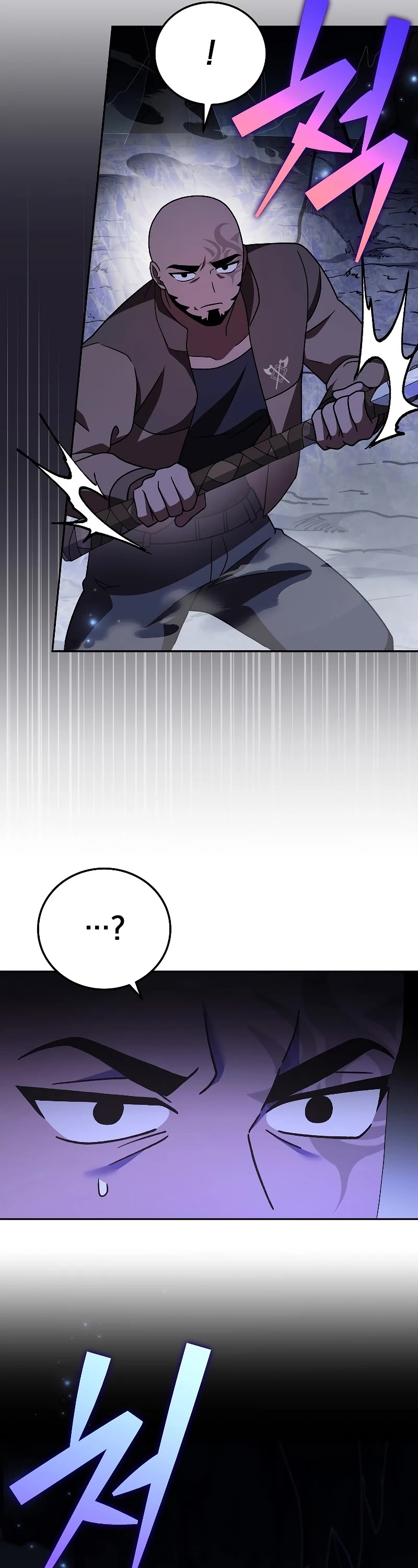 The Novel’s Extra Chapter 81 page 30 - Chapter 81