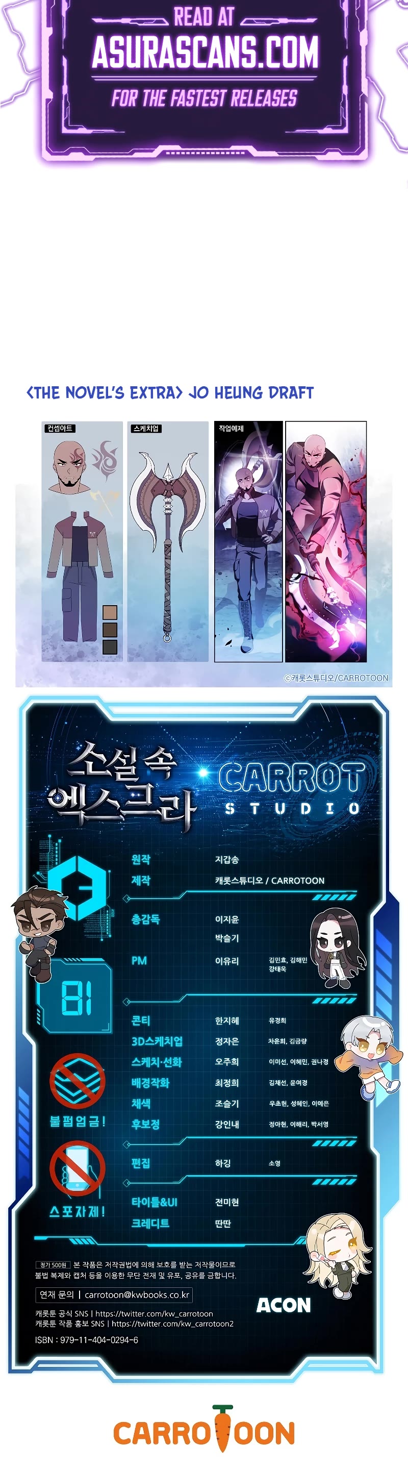The Novel’s Extra Chapter 81 page 64 - Chapter 81