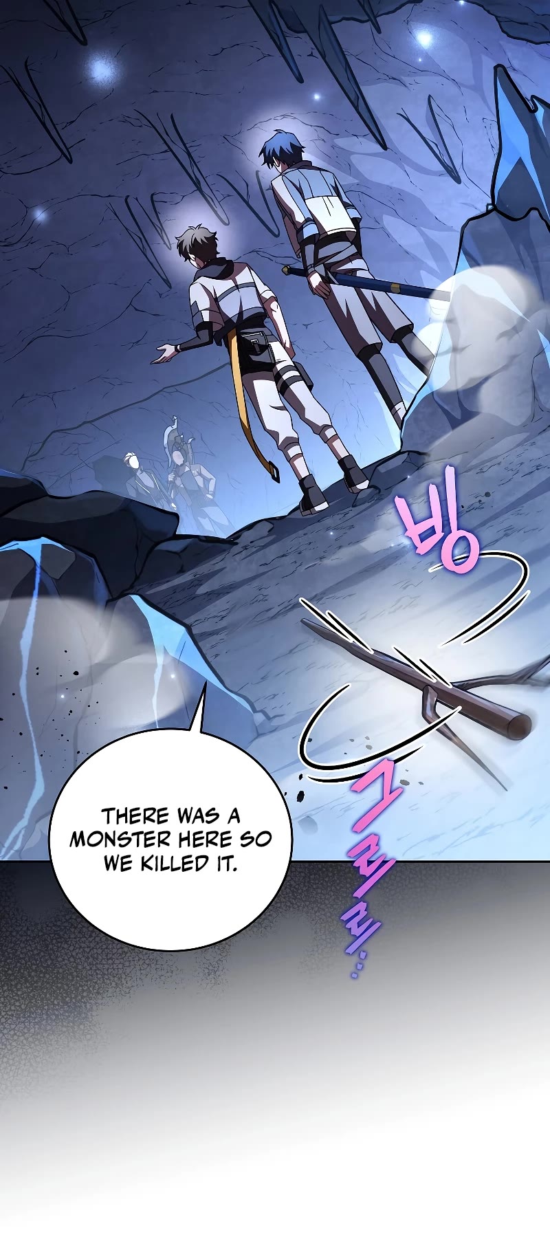 The Novel’s Extra Chapter 81 page 7 - Chapter 81