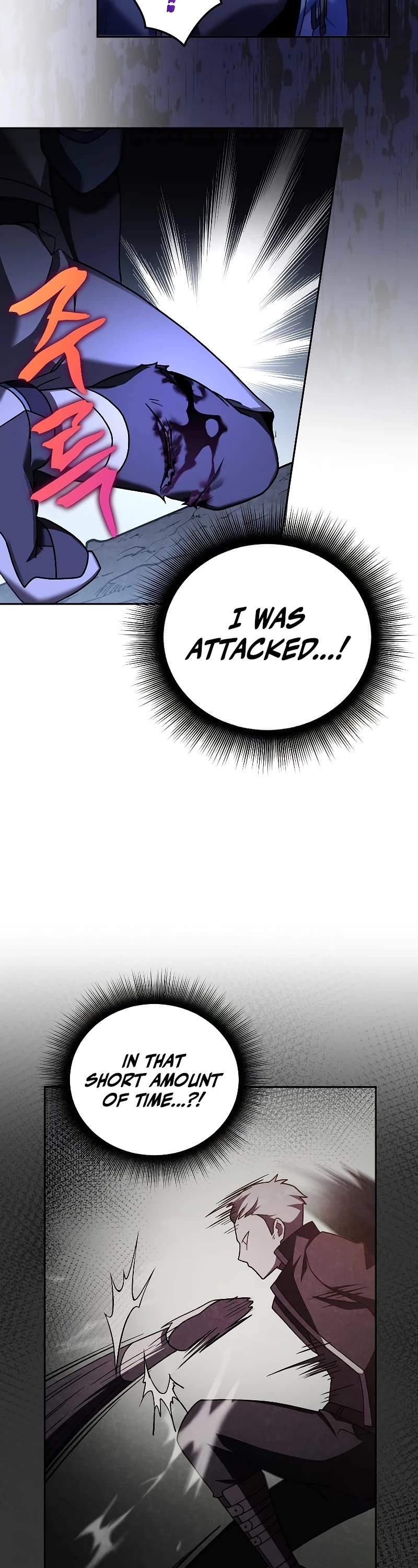 The Novel’s Extra Chapter 82 page 23 - Chapter 82