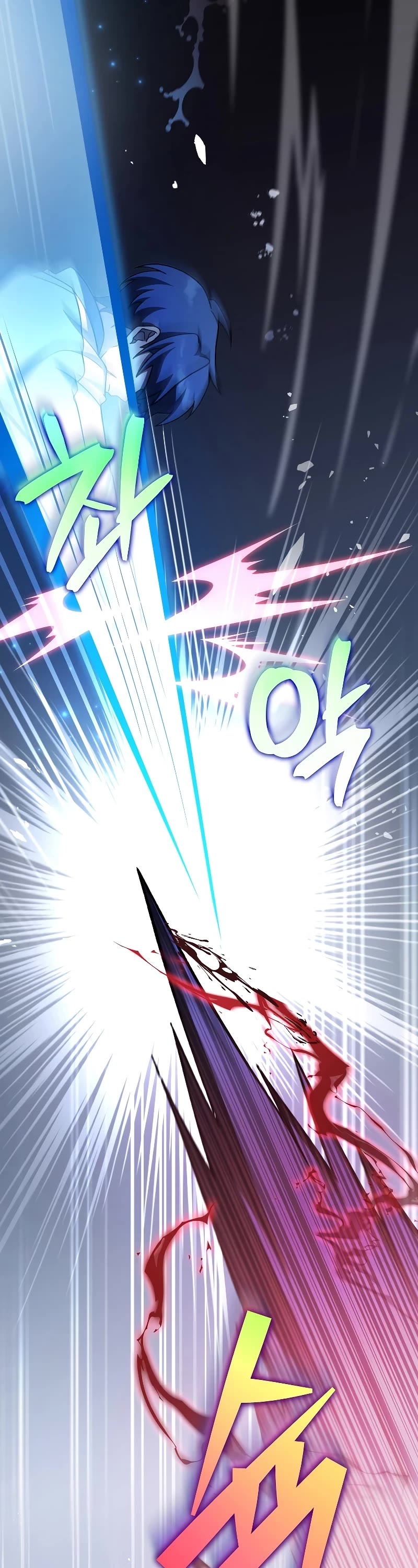 The Novel’s Extra Chapter 82 page 34 - Chapter 82