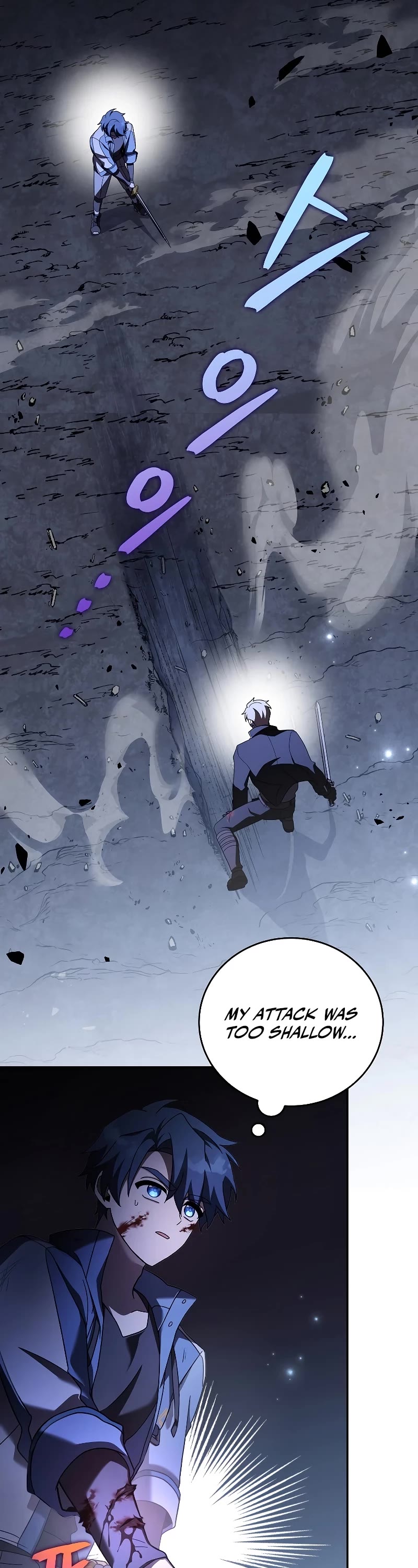 The Novel’s Extra Chapter 82 page 36 - Chapter 82