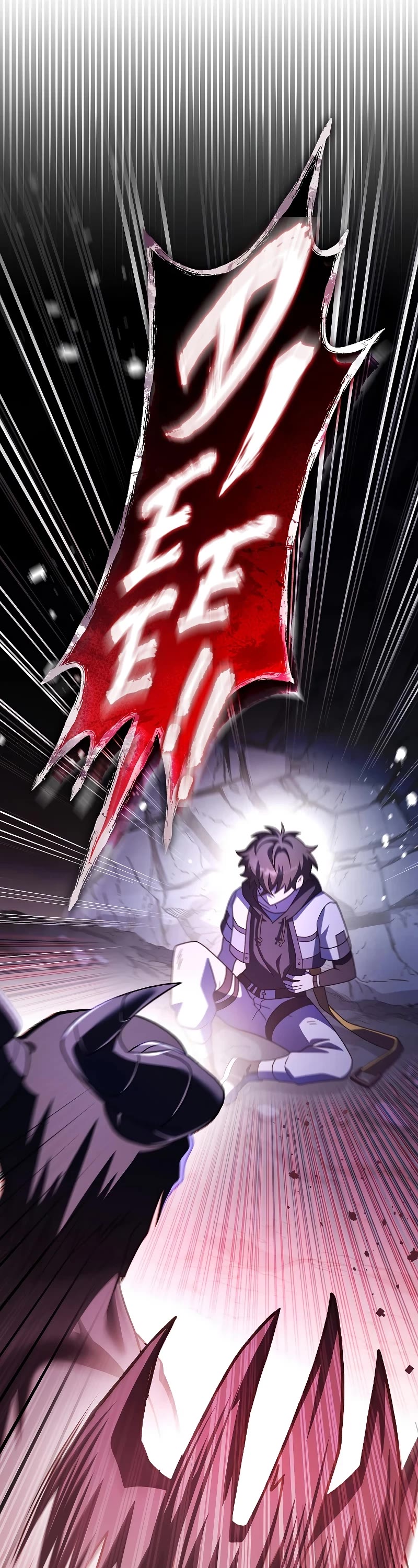 The Novel’s Extra Chapter 82 page 60 - Chapter 82
