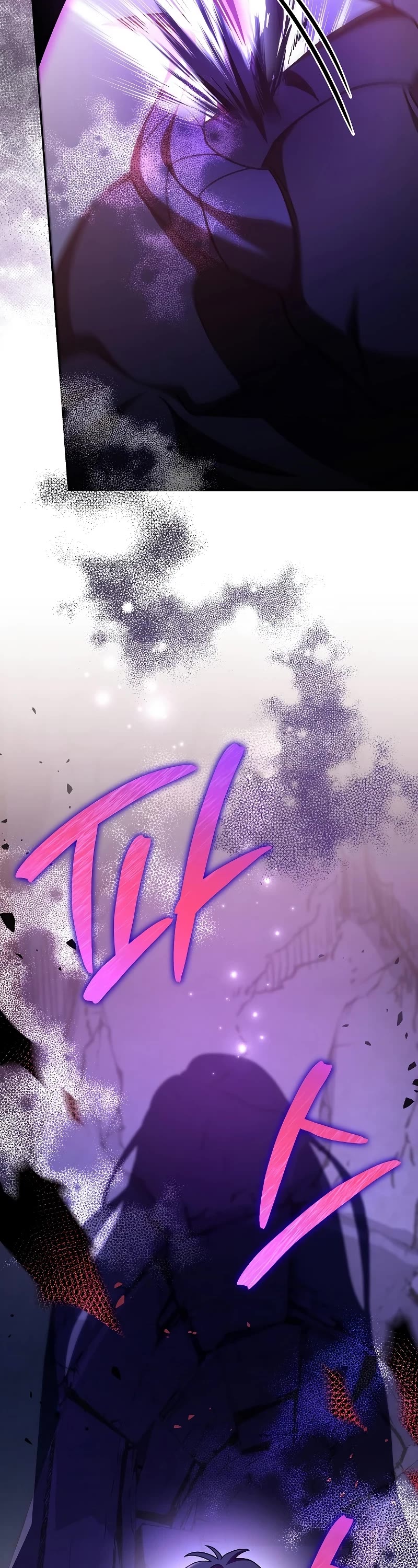 The Novel’s Extra Chapter 82 page 65 - Chapter 82