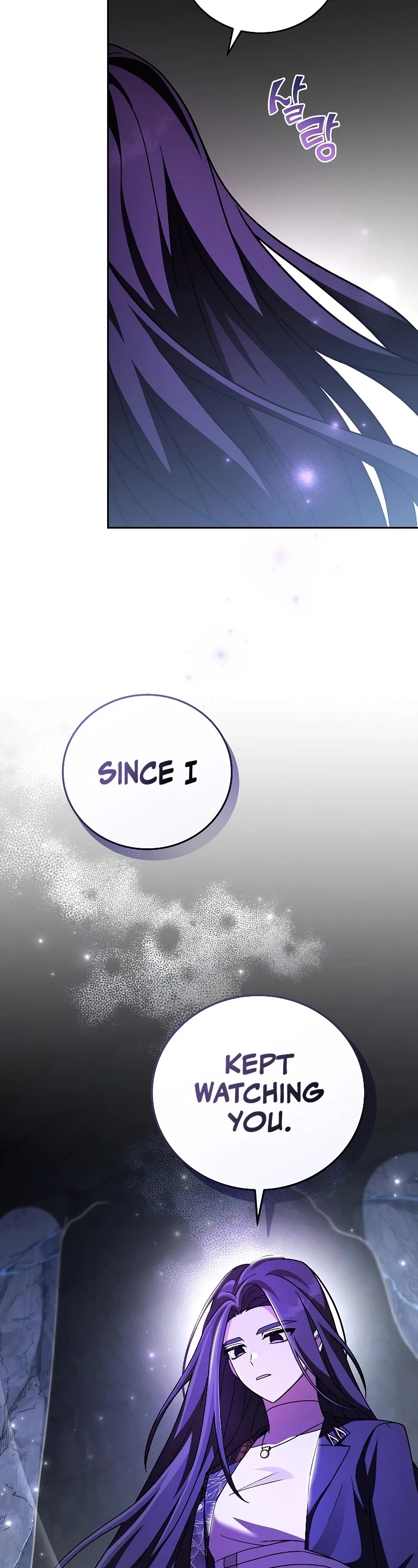 The Novel’s Extra Chapter 83 page 13 - Chapter 83