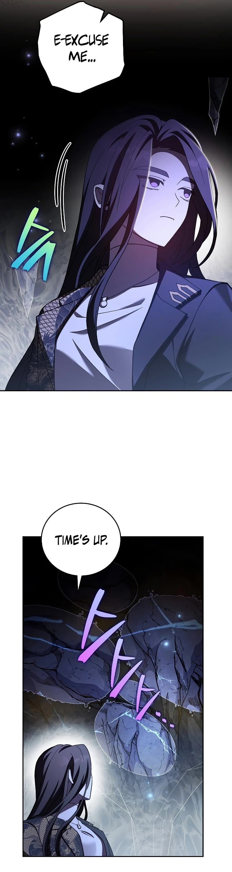 The Novel’s Extra Chapter 83 page 26 - Chapter 83