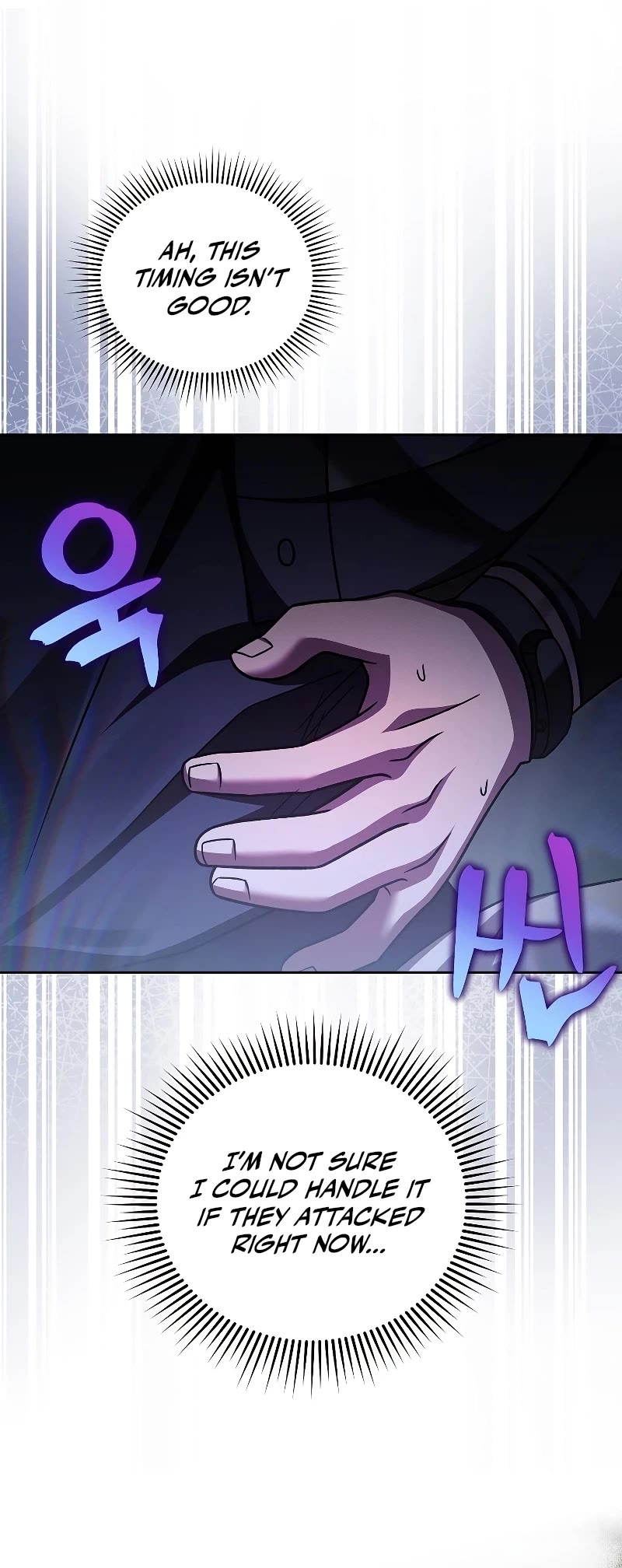 The Novel’s Extra Chapter 83 page 4 - Chapter 83