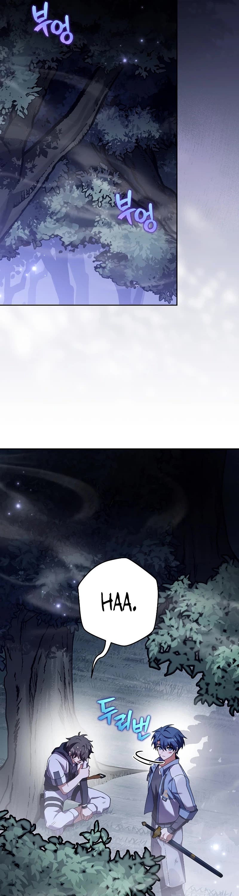 The Novel’s Extra Chapter 83 page 41 - Chapter 83