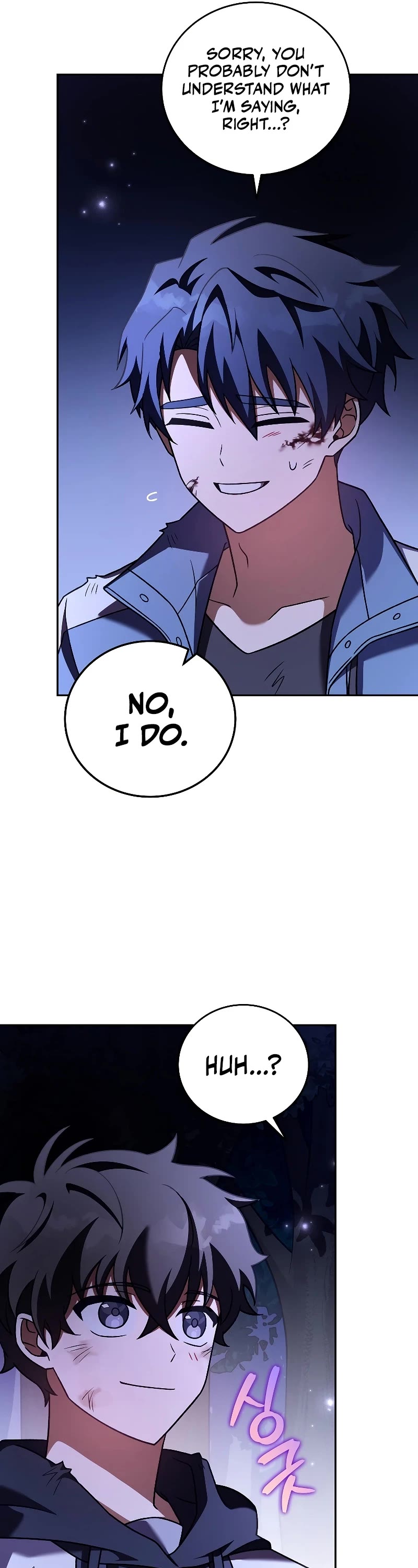 The Novel’s Extra Chapter 83 page 46 - Chapter 83