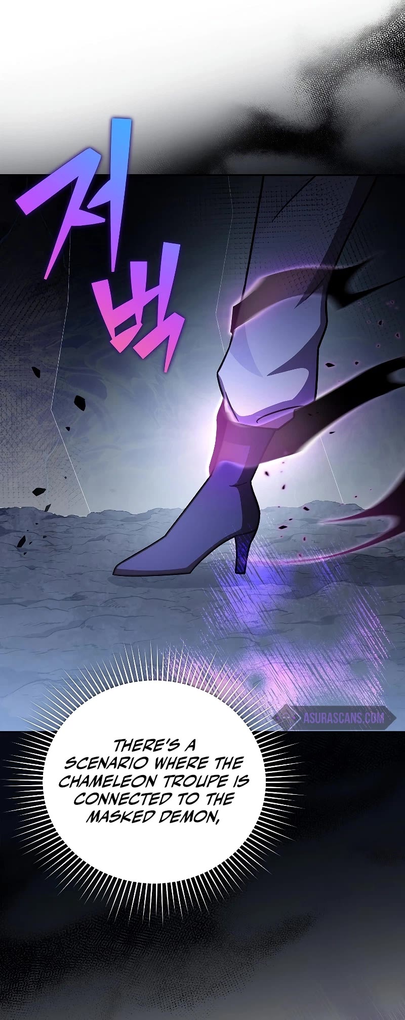 The Novel’s Extra Chapter 83 page 5 - Chapter 83