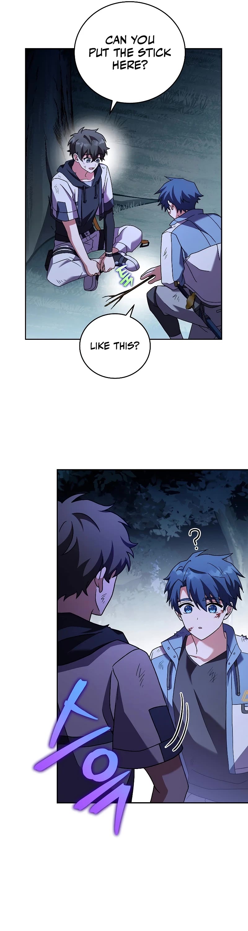 The Novel’s Extra Chapter 83 page 56 - Chapter 83