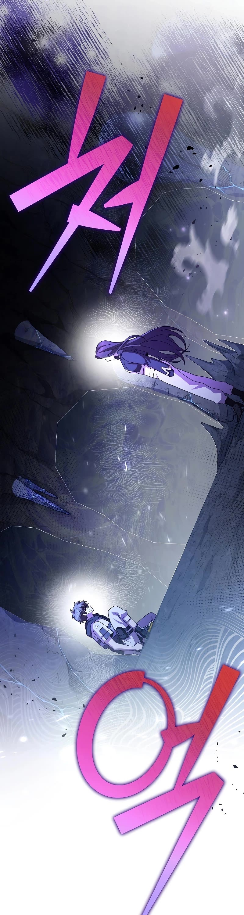 The Novel’s Extra Chapter 83 page 7 - Chapter 83