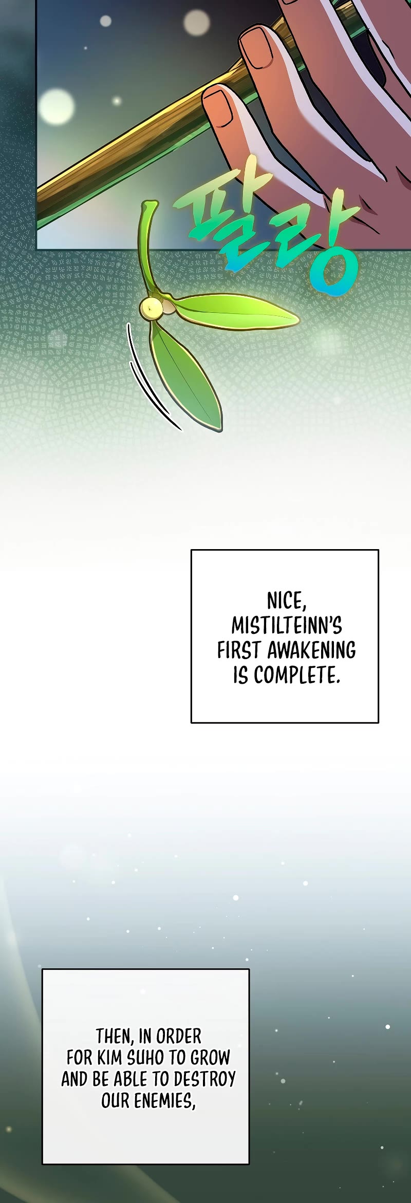 The Novel’s Extra Chapter 84 page 16 - Chapter 84