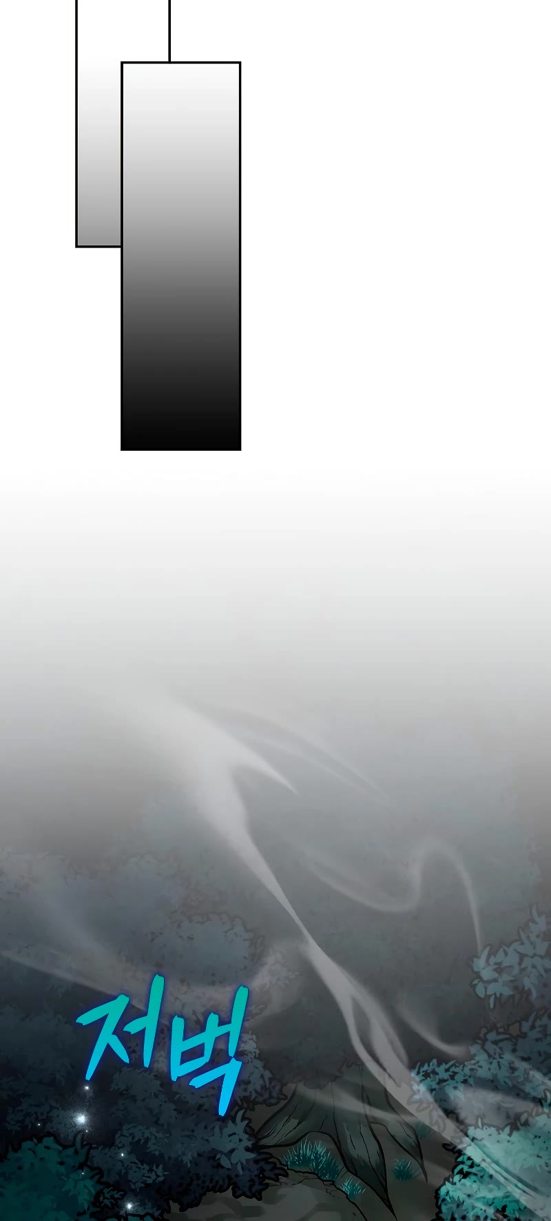 The Novel’s Extra Chapter 84 page 20 - Chapter 84