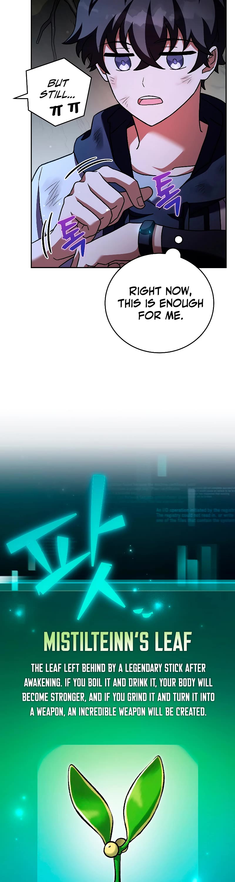 The Novel’s Extra Chapter 84 page 23 - Chapter 84