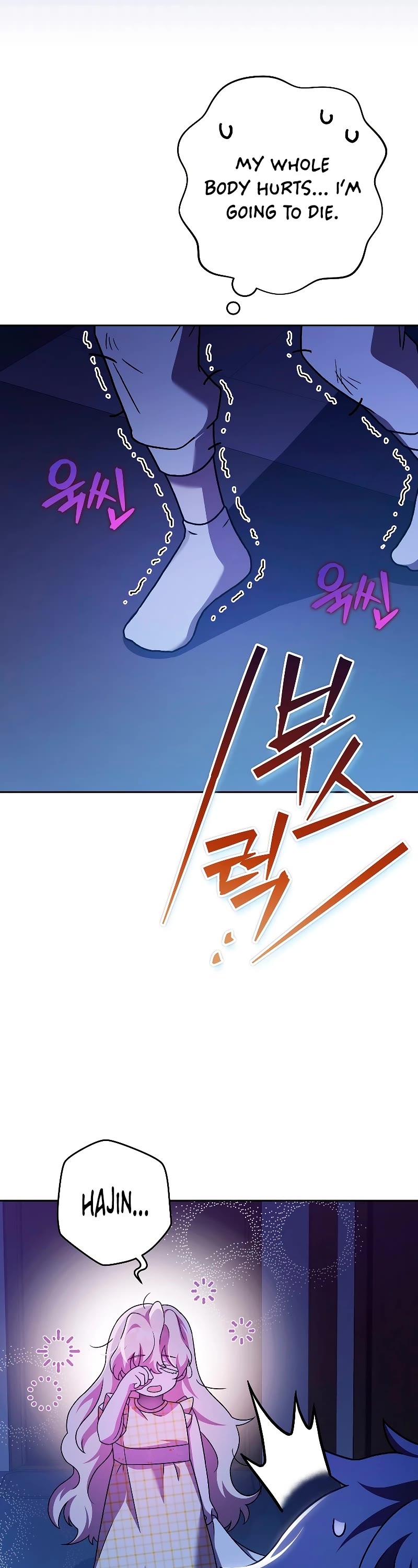 The Novel’s Extra Chapter 84 page 47 - Chapter 84