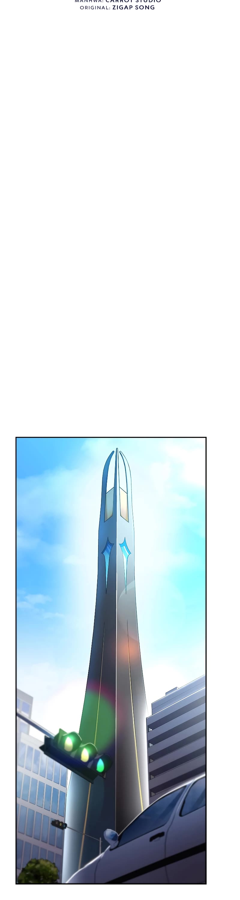 The Novel’s Extra Chapter 85 page 14 - Chapter 85