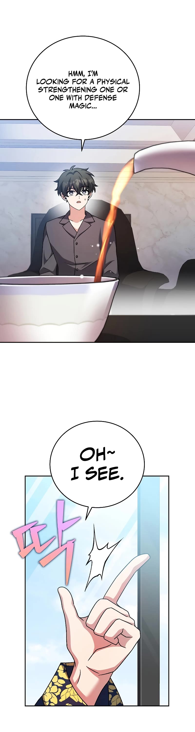 The Novel’s Extra Chapter 85 page 22 - Chapter 85