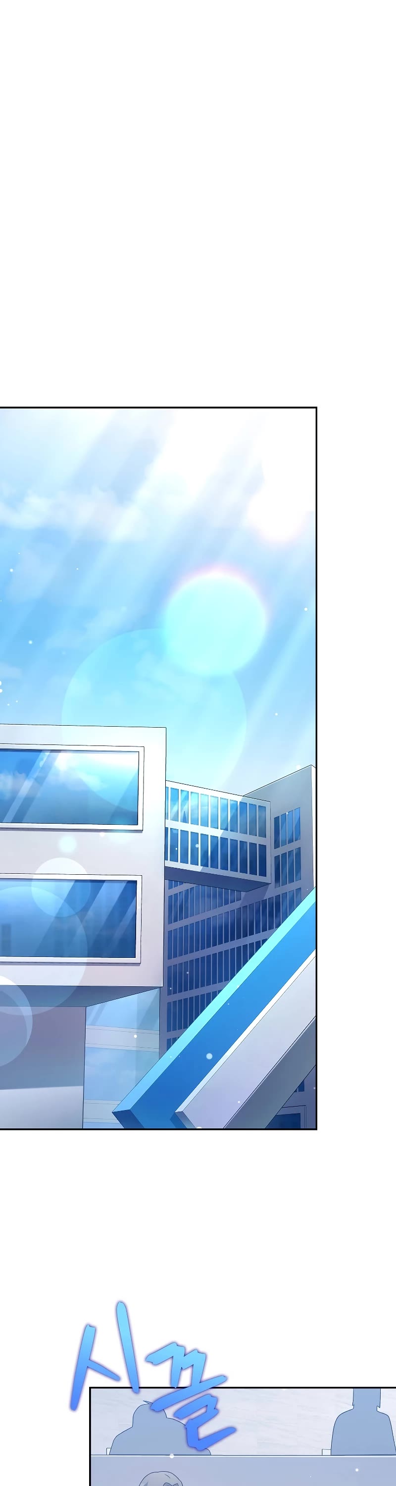 The Novel’s Extra Chapter 85 page 39 - Chapter 85