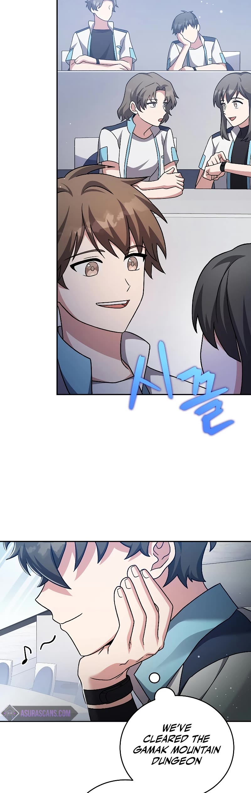 The Novel’s Extra Chapter 85 page 40 - Chapter 85