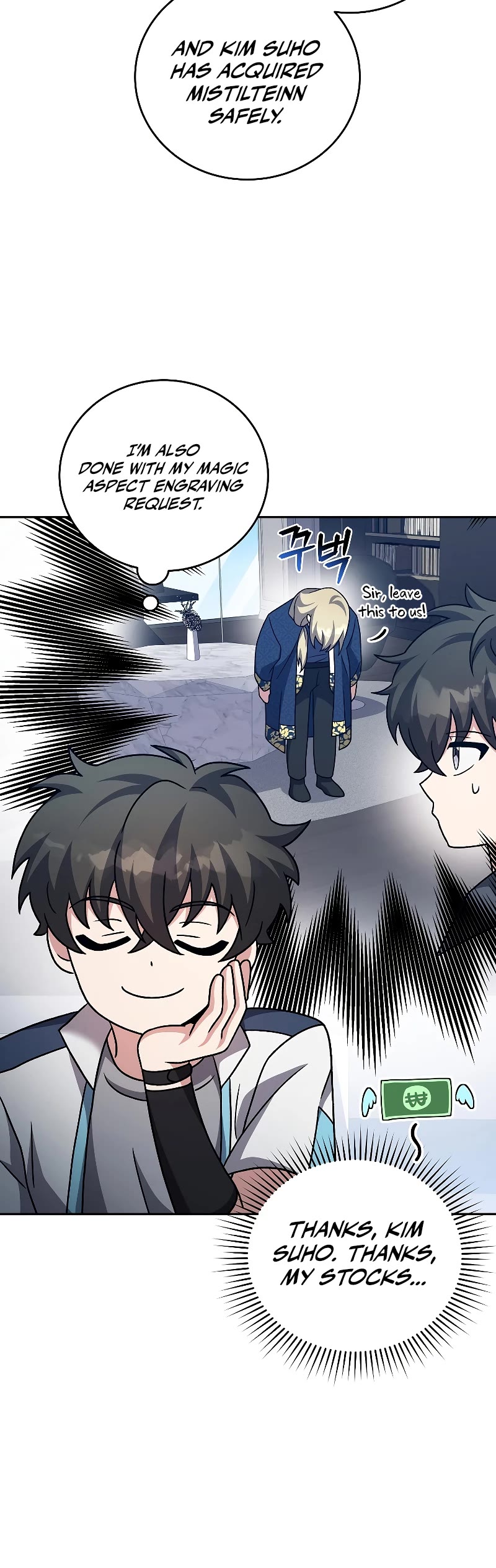 The Novel’s Extra Chapter 85 page 41 - Chapter 85