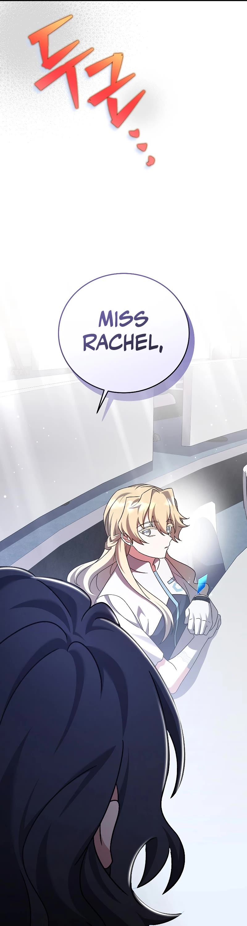 The Novel’s Extra Chapter 85 page 57 - Chapter 85