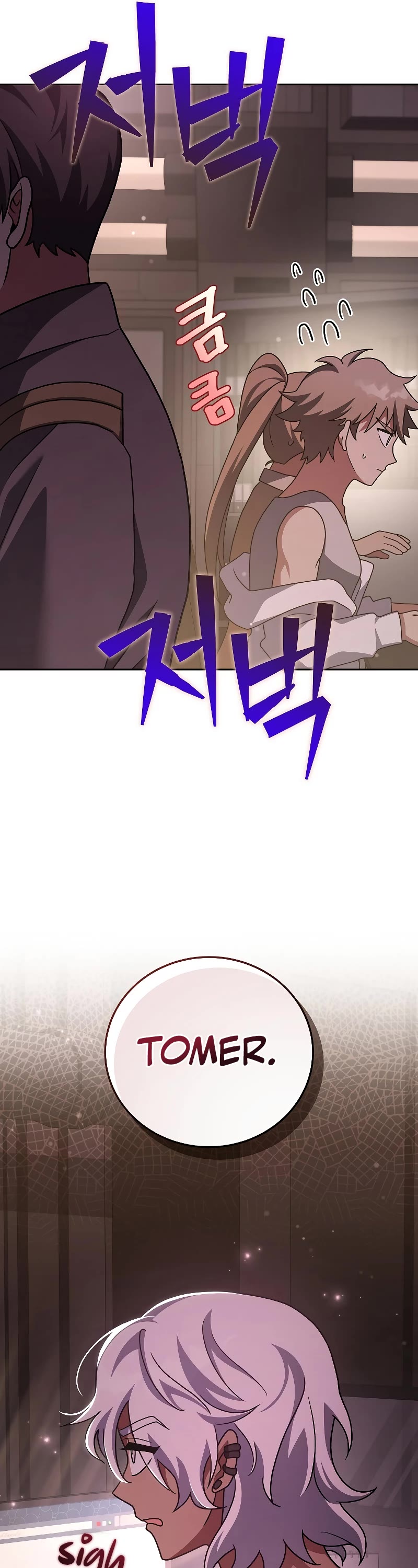 The Novel’s Extra Chapter 85 page 7 - Chapter 85