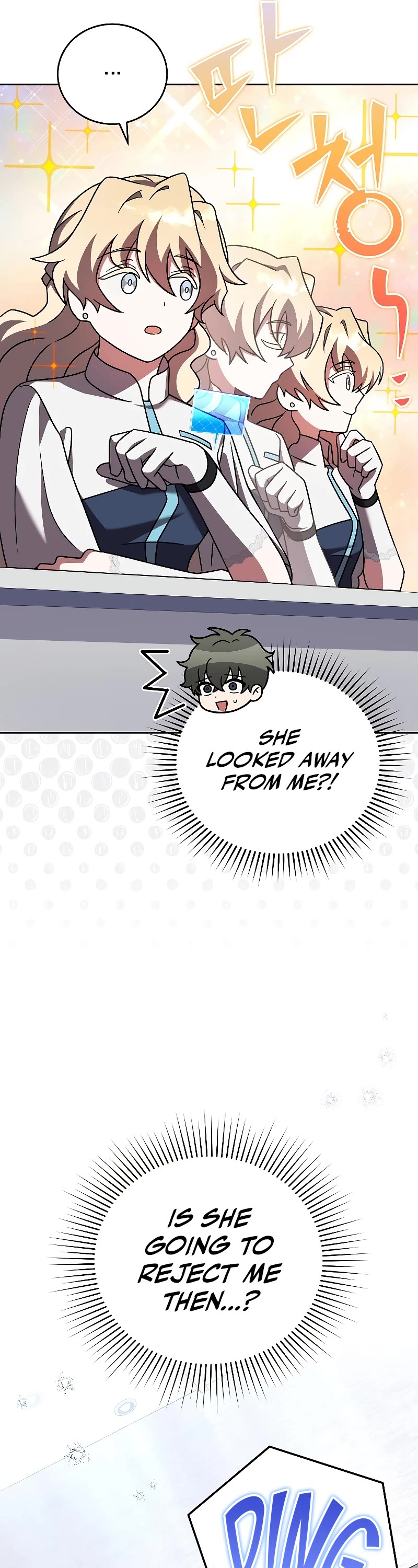 The Novel’s Extra Chapter 86 page 12 - Chapter 86