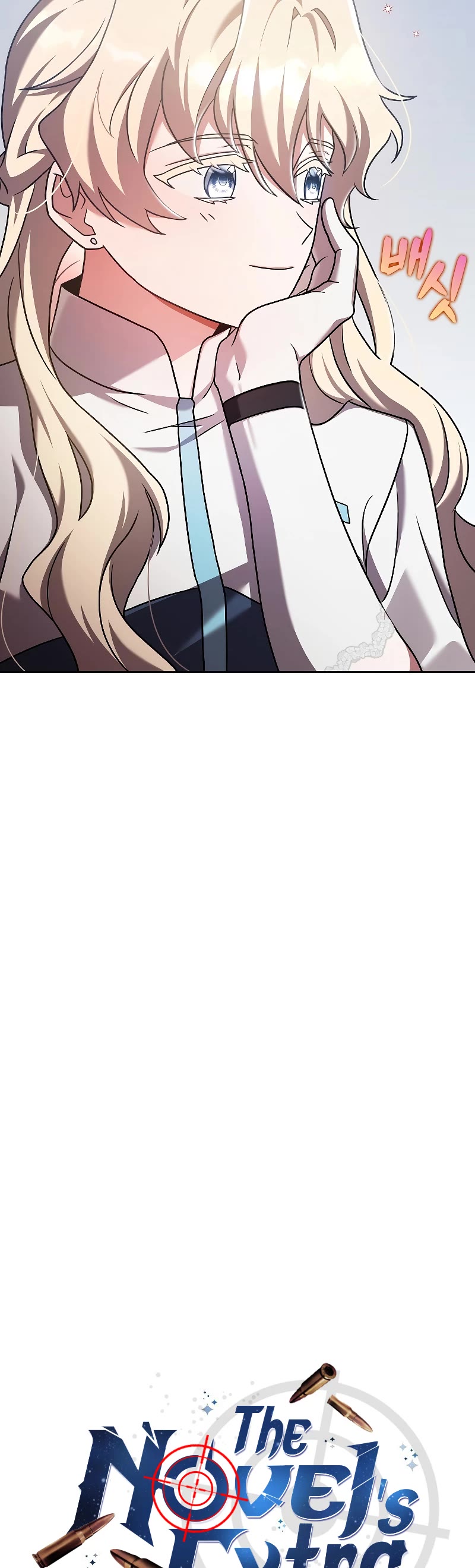 The Novel’s Extra Chapter 86 page 15 - Chapter 86