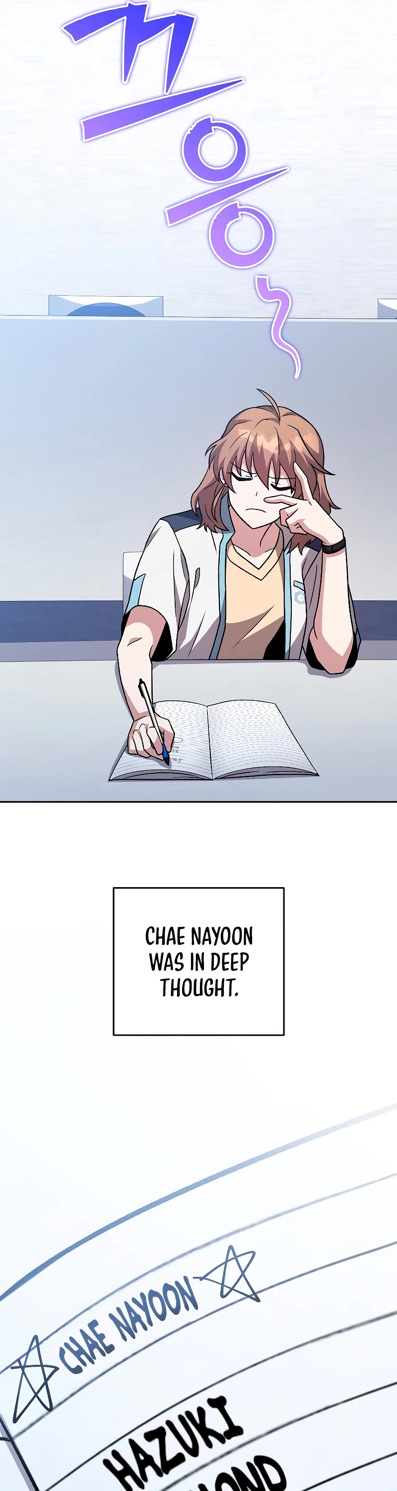 The Novel’s Extra Chapter 86 page 17 - Chapter 86