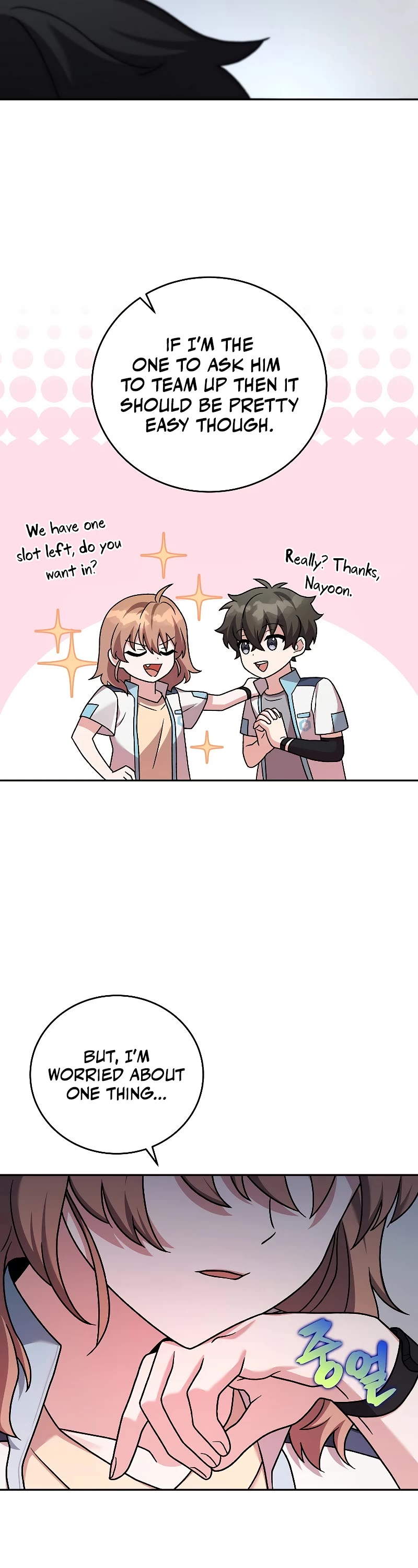 The Novel’s Extra Chapter 86 page 22 - Chapter 86