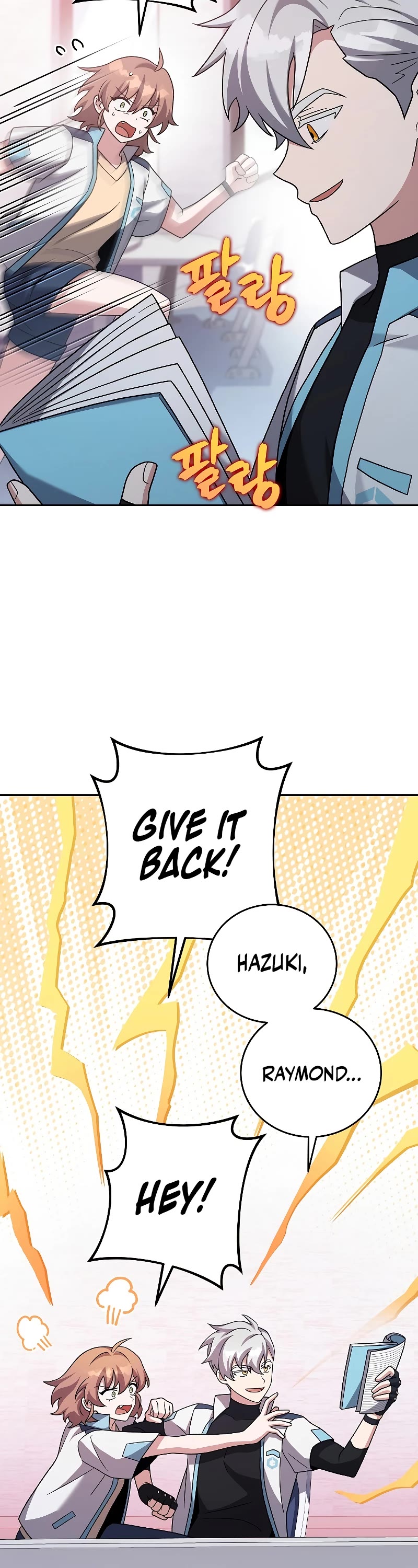 The Novel’s Extra Chapter 86 page 28 - Chapter 86