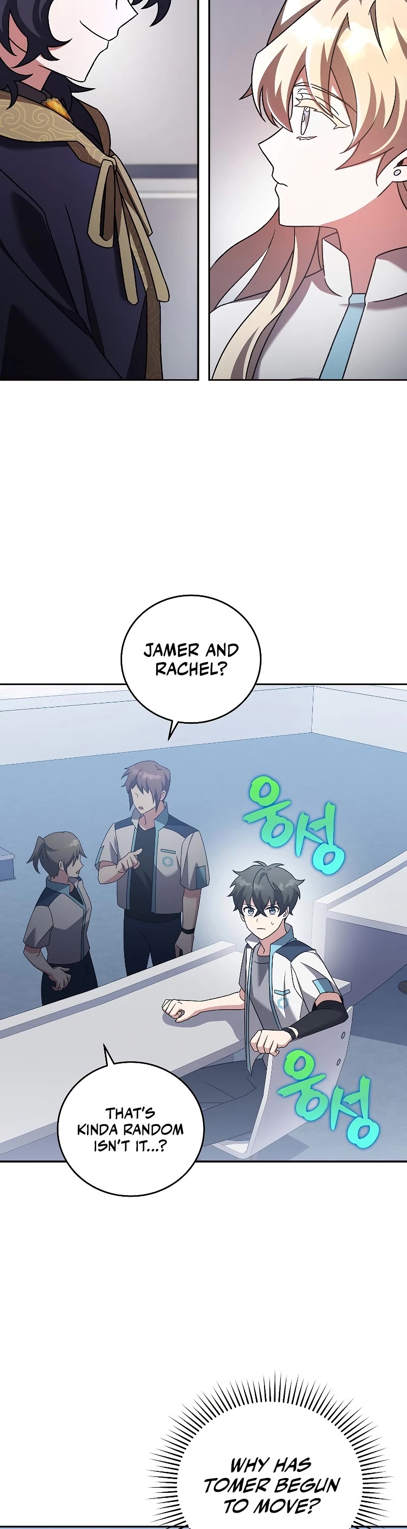 The Novel’s Extra Chapter 86 page 3 - Chapter 86