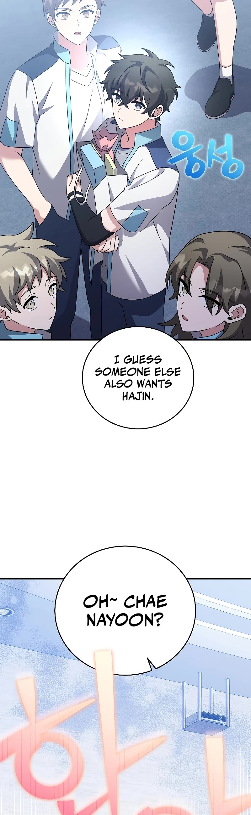 The Novel’s Extra Chapter 86 page 31 - Chapter 86